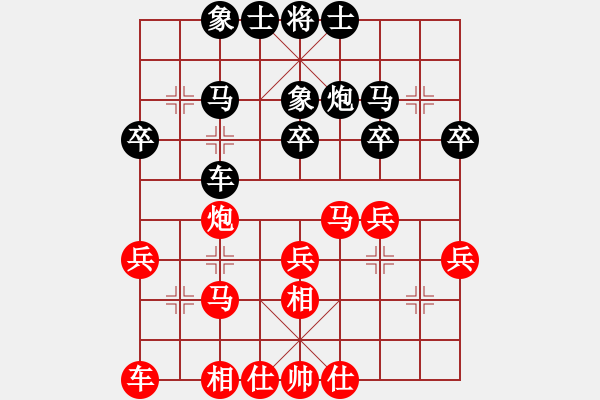 象棋棋譜圖片：黑龍江 王琳娜 和 廣東 陳幸琳 - 步數(shù)：30 