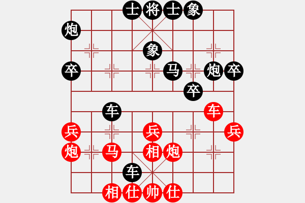 象棋棋譜圖片：祥龍棋緣＊四季平安 和 【進(jìn)賢】金剛04 - 步數(shù)：40 