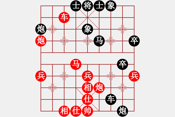 象棋棋譜圖片：祥龍棋緣＊四季平安 和 【進(jìn)賢】金剛04 - 步數(shù)：50 