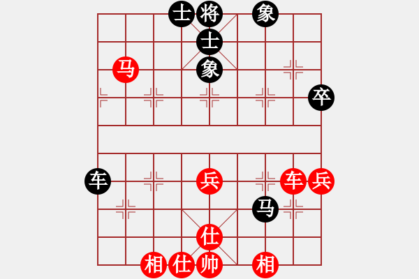 象棋棋譜圖片：祥龍棋緣＊四季平安 和 【進(jìn)賢】金剛04 - 步數(shù)：72 