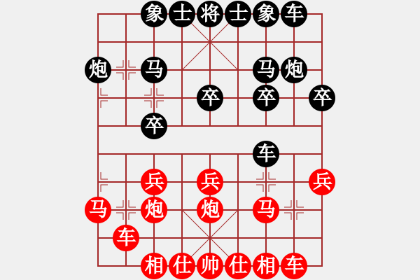 象棋棋譜圖片：五七三變例 - 步數(shù)：18 