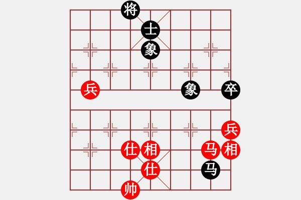 象棋棋譜圖片：梅花逍遙劍(5段)-和-棋俠(8級(jí)) - 步數(shù)：100 