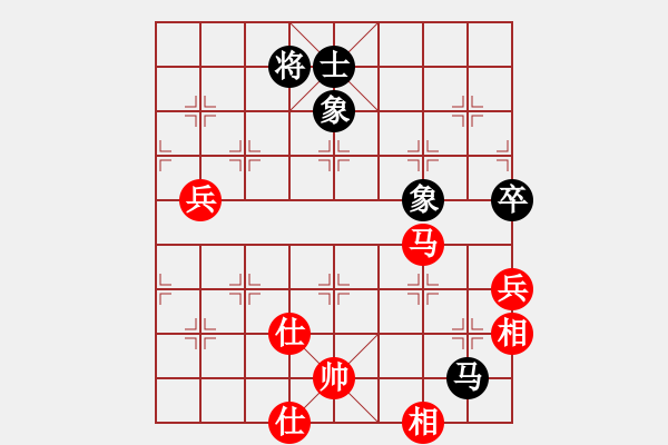 象棋棋譜圖片：梅花逍遙劍(5段)-和-棋俠(8級(jí)) - 步數(shù)：110 