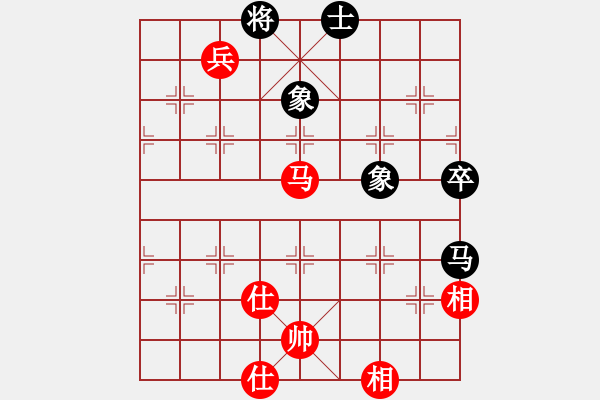 象棋棋譜圖片：梅花逍遙劍(5段)-和-棋俠(8級(jí)) - 步數(shù)：120 