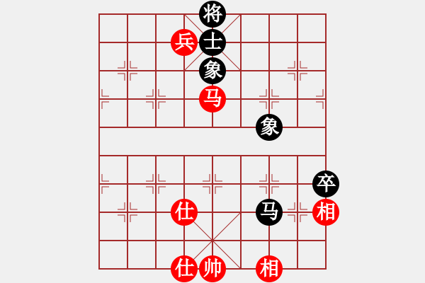 象棋棋譜圖片：梅花逍遙劍(5段)-和-棋俠(8級(jí)) - 步數(shù)：130 