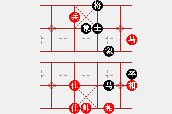 象棋棋譜圖片：梅花逍遙劍(5段)-和-棋俠(8級(jí)) - 步數(shù)：134 