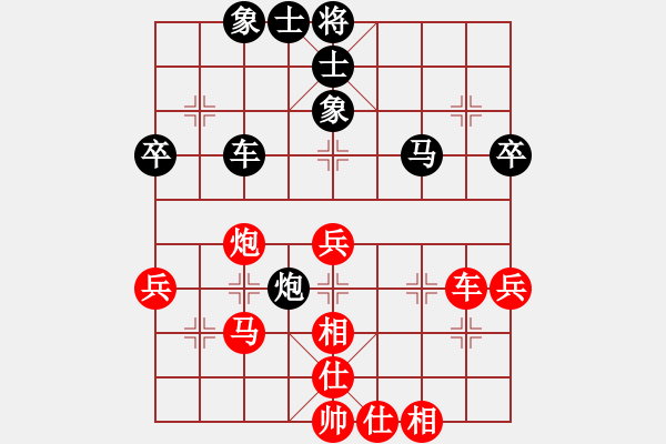 象棋棋譜圖片：梅花逍遙劍(5段)-和-棋俠(8級(jí)) - 步數(shù)：60 