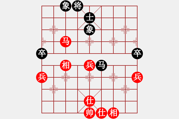 象棋棋譜圖片：梅花逍遙劍(5段)-和-棋俠(8級(jí)) - 步數(shù)：70 