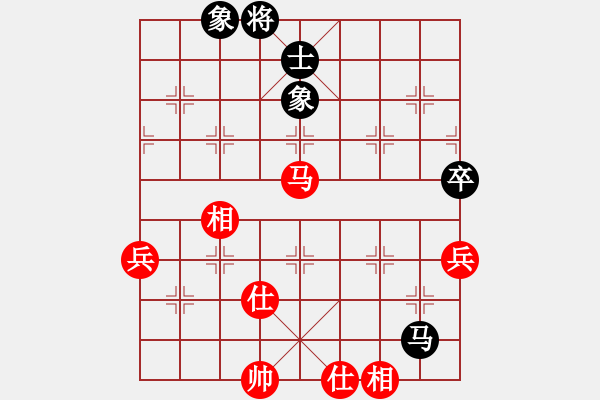 象棋棋譜圖片：梅花逍遙劍(5段)-和-棋俠(8級(jí)) - 步數(shù)：80 