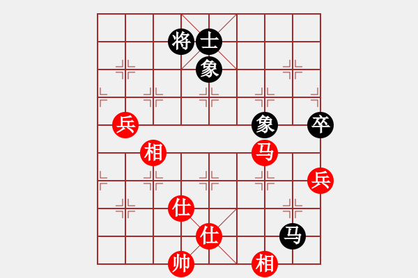 象棋棋譜圖片：梅花逍遙劍(5段)-和-棋俠(8級(jí)) - 步數(shù)：90 