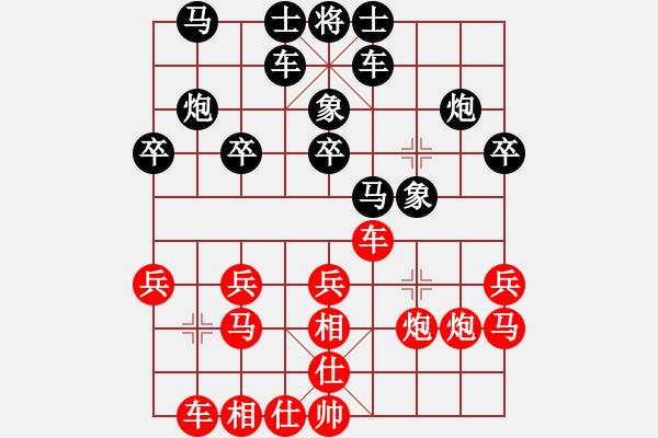 象棋棋譜圖片：jsjjp01(1838) 先勝 賈詡(1900)2001.PGN - 步數(shù)：20 