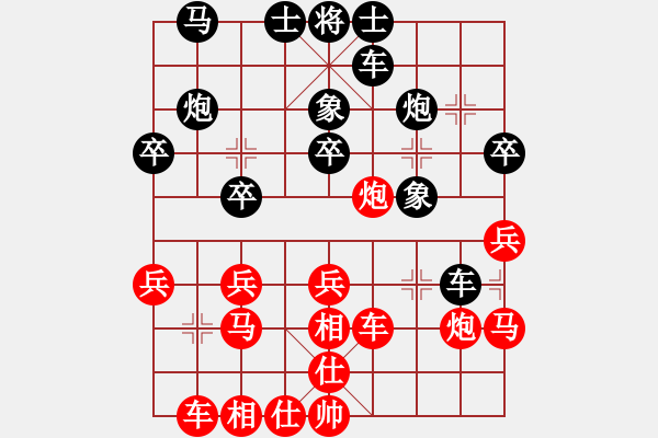 象棋棋譜圖片：jsjjp01(1838) 先勝 賈詡(1900)2001.PGN - 步數(shù)：30 