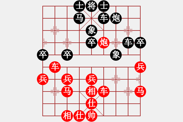 象棋棋譜圖片：jsjjp01(1838) 先勝 賈詡(1900)2001.PGN - 步數(shù)：40 