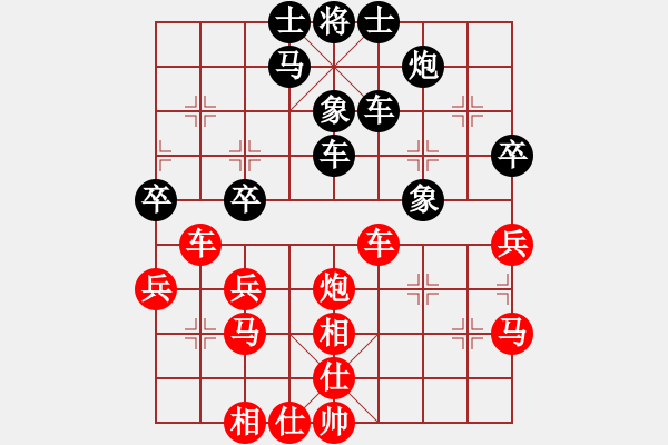 象棋棋譜圖片：jsjjp01(1838) 先勝 賈詡(1900)2001.PGN - 步數(shù)：50 