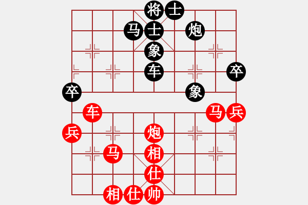 象棋棋譜圖片：jsjjp01(1838) 先勝 賈詡(1900)2001.PGN - 步數(shù)：60 