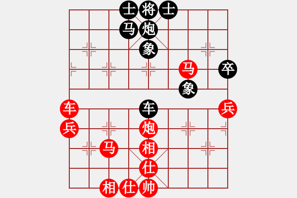 象棋棋譜圖片：jsjjp01(1838) 先勝 賈詡(1900)2001.PGN - 步數(shù)：70 