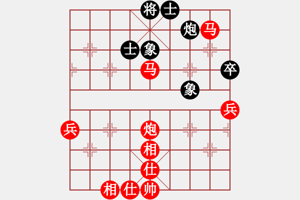 象棋棋譜圖片：jsjjp01(1838) 先勝 賈詡(1900)2001.PGN - 步數(shù)：80 