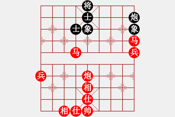 象棋棋譜圖片：jsjjp01(1838) 先勝 賈詡(1900)2001.PGN - 步數(shù)：87 