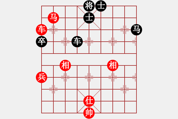 象棋棋譜圖片：安陽第十五(5段)-和-永和豆?jié){(7段) - 步數(shù)：120 