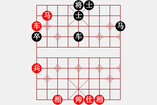 象棋棋譜圖片：安陽第十五(5段)-和-永和豆?jié){(7段) - 步數(shù)：130 