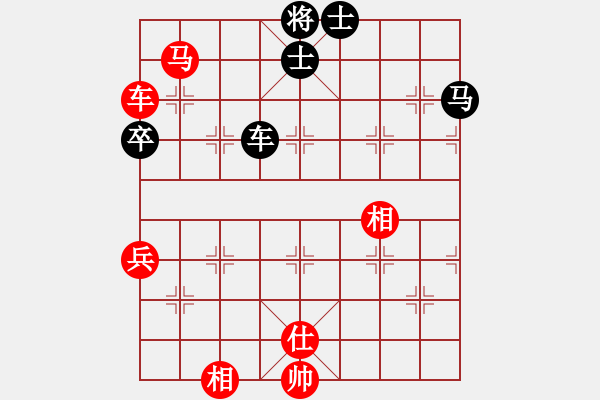 象棋棋譜圖片：安陽第十五(5段)-和-永和豆?jié){(7段) - 步數(shù)：140 