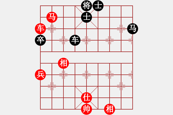 象棋棋譜圖片：安陽第十五(5段)-和-永和豆?jié){(7段) - 步數(shù)：160 