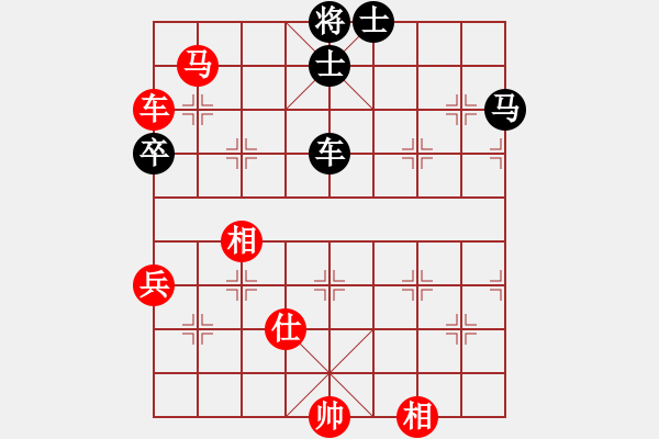 象棋棋譜圖片：安陽第十五(5段)-和-永和豆?jié){(7段) - 步數(shù)：162 