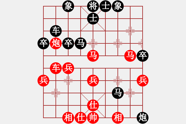 象棋棋譜圖片：安陽第十五(5段)-和-永和豆?jié){(7段) - 步數(shù)：50 