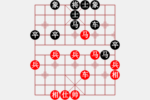 象棋棋譜圖片：安陽第十五(5段)-和-永和豆?jié){(7段) - 步數(shù)：70 