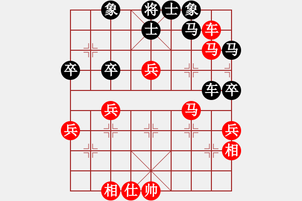 象棋棋譜圖片：安陽第十五(5段)-和-永和豆?jié){(7段) - 步數(shù)：80 