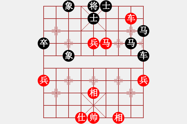 象棋棋譜圖片：安陽第十五(5段)-和-永和豆?jié){(7段) - 步數(shù)：90 