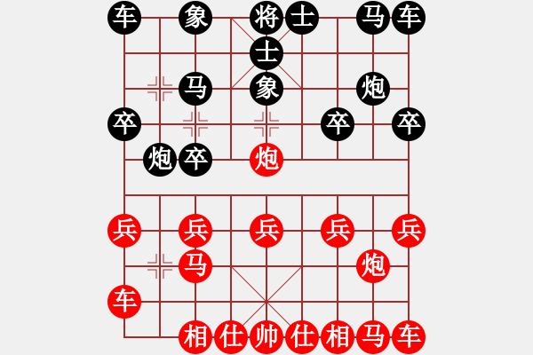 象棋棋譜圖片：橫才俊儒[紅] -VS- 黑暗與光明[黑] - 步數(shù)：10 