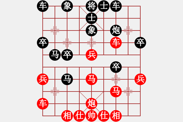 象棋棋譜圖片：橫才俊儒[紅] -VS- 黑暗與光明[黑] - 步數(shù)：30 