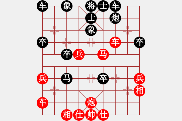 象棋棋譜圖片：橫才俊儒[紅] -VS- 黑暗與光明[黑] - 步數(shù)：40 