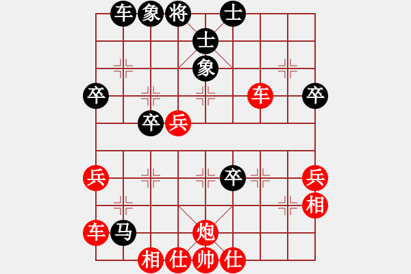 象棋棋譜圖片：橫才俊儒[紅] -VS- 黑暗與光明[黑] - 步數(shù)：50 