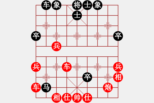 象棋棋譜圖片：橫才俊儒[紅] -VS- 黑暗與光明[黑] - 步數(shù)：60 