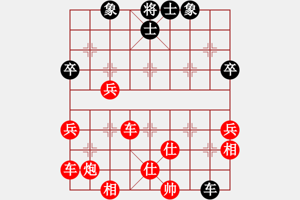 象棋棋譜圖片：橫才俊儒[紅] -VS- 黑暗與光明[黑] - 步數(shù)：70 