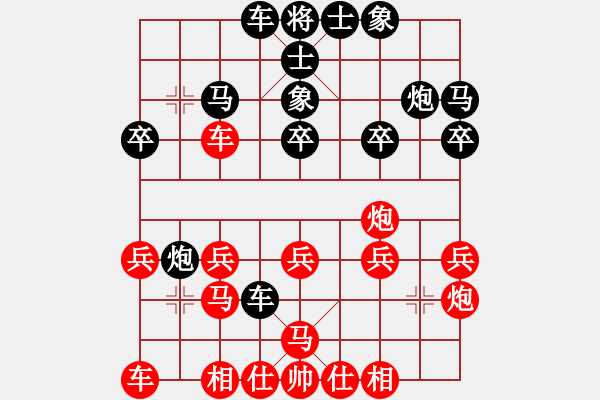 象棋棋譜圖片：大師網(wǎng)對局（百花-李芳變著棄車勝） - 步數(shù)：0 