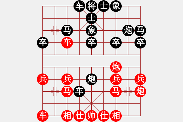 象棋棋譜圖片：大師網(wǎng)對局（百花-李芳變著棄車勝） - 步數(shù)：10 