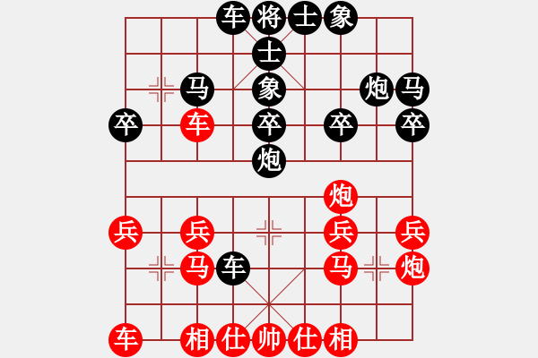 象棋棋譜圖片：大師網(wǎng)對局（百花-李芳變著棄車勝） - 步數(shù)：11 