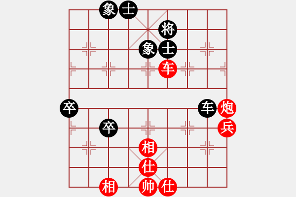 象棋棋譜圖片：翔戈先和思睿20190801 - 步數(shù)：100 