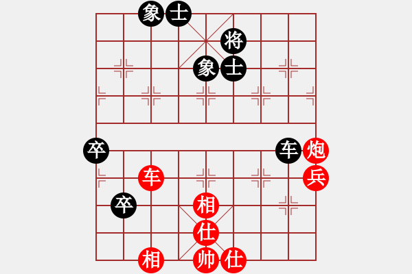 象棋棋譜圖片：翔戈先和思睿20190801 - 步數(shù)：104 