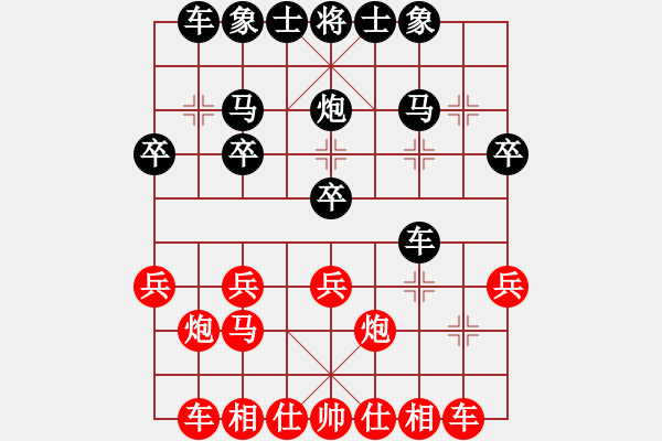 象棋棋譜圖片：翔戈先和思睿20190801 - 步數(shù)：20 