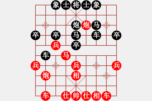 象棋棋譜圖片：翔戈先和思睿20190801 - 步數(shù)：30 