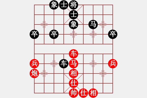 象棋棋譜圖片：翔戈先和思睿20190801 - 步數(shù)：60 