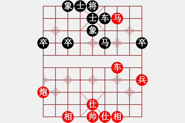 象棋棋譜圖片：翔戈先和思睿20190801 - 步數(shù)：70 