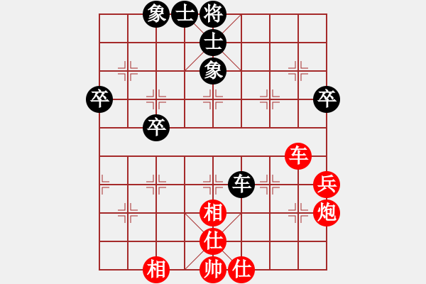 象棋棋譜圖片：翔戈先和思睿20190801 - 步數(shù)：80 