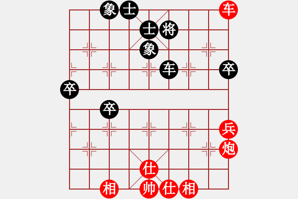 象棋棋譜圖片：翔戈先和思睿20190801 - 步數(shù)：90 