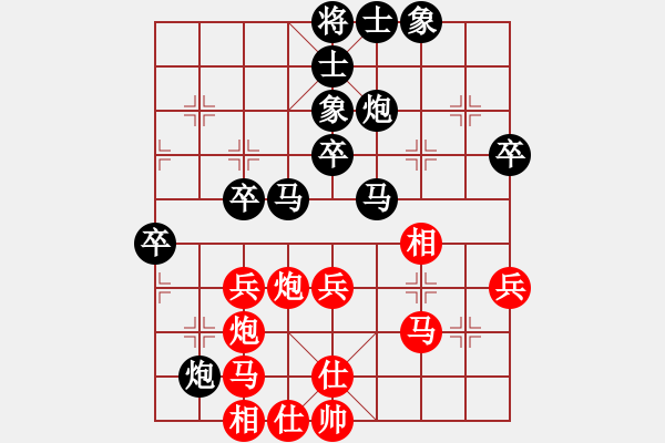 象棋棋譜圖片：asdcxa1asd123[紅] -VS- bbboy002[黑] - 步數(shù)：50 