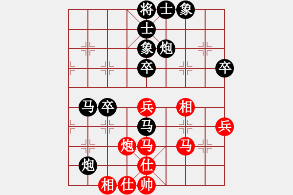 象棋棋譜圖片：asdcxa1asd123[紅] -VS- bbboy002[黑] - 步數(shù)：60 